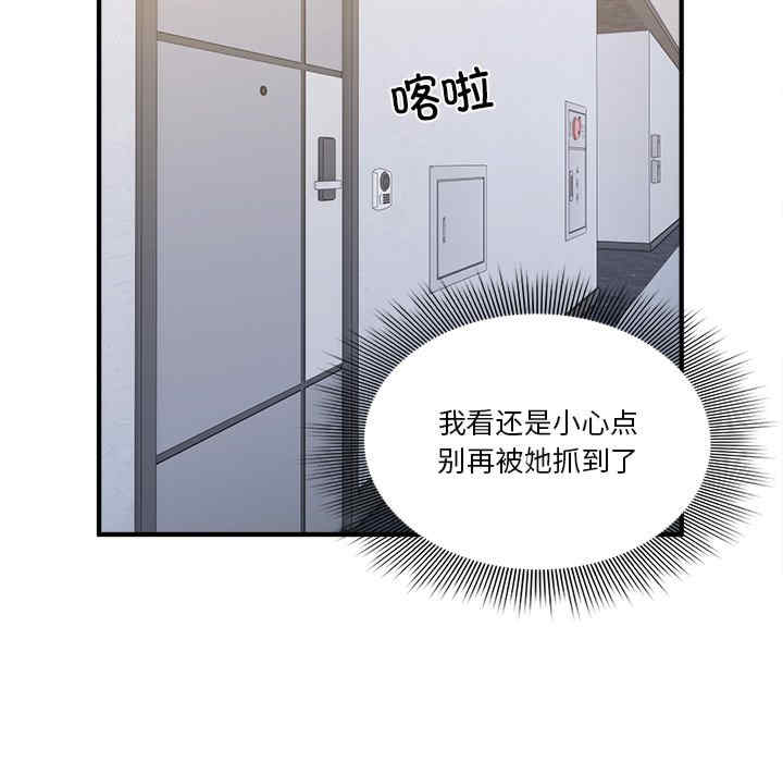 打脸的告白/教训告白