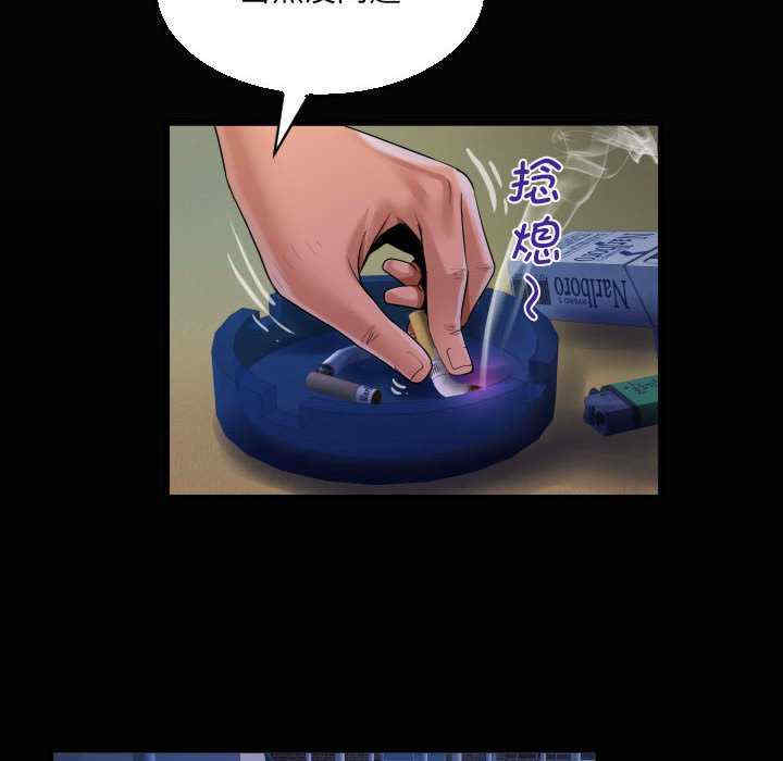 阿姨/意想不到的关系