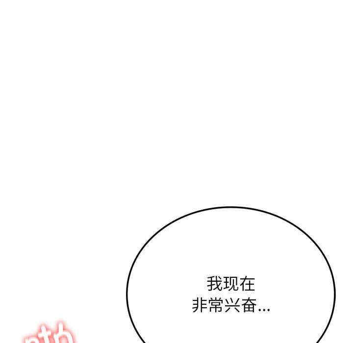 屋檐下的光/当我们在一起