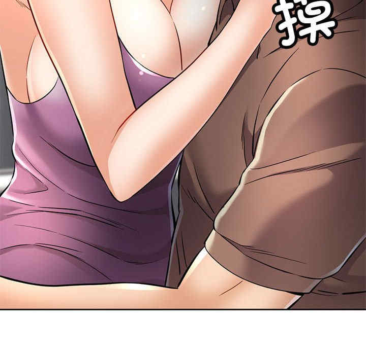 可以爱你吗/似曾相识的她