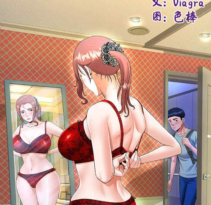 私密的牵绊/意外的私密牵绊