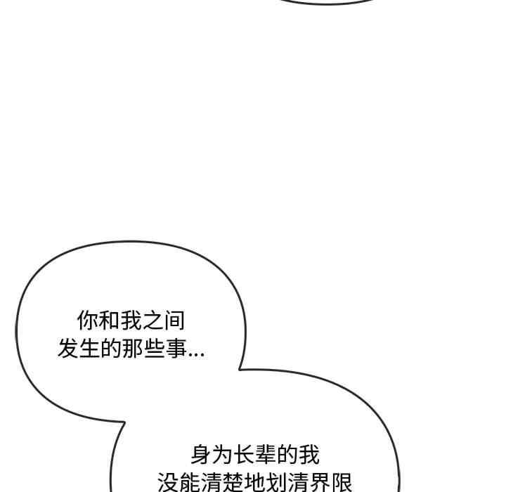 难以克制的欲望/无法克制的爱