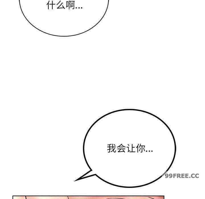 屋檐下的光/当我们在一起