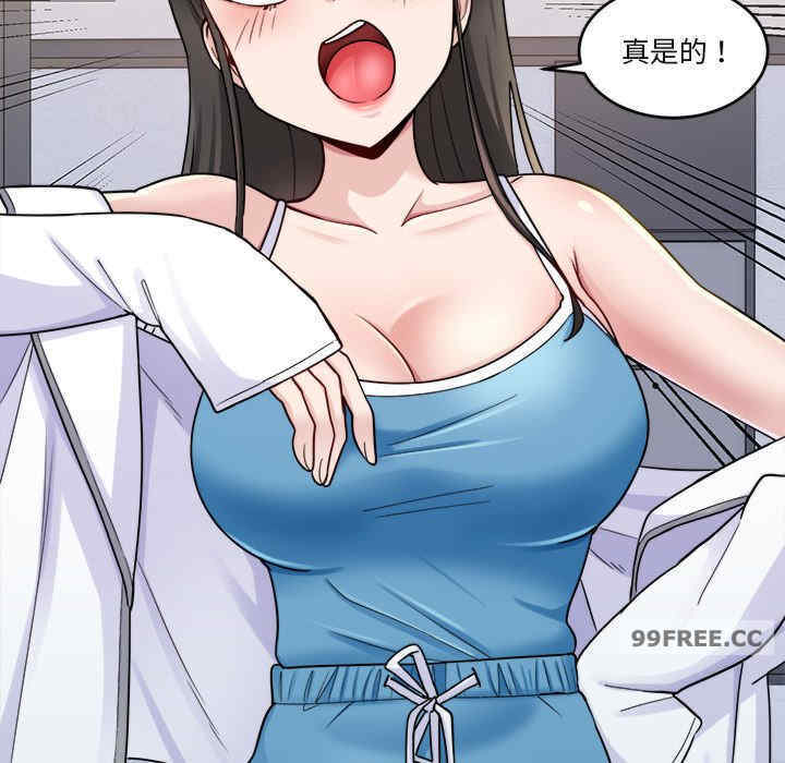 打脸的告白/教训告白