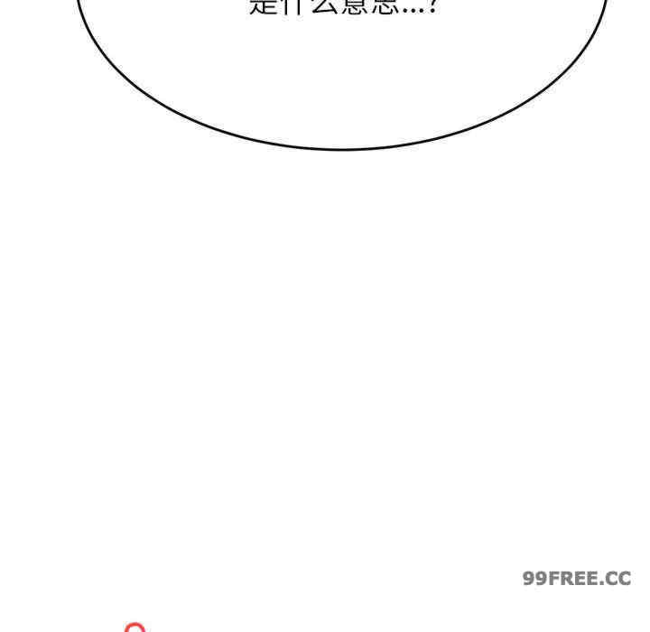 我的专属老师/老师的课外教学/辅导老师