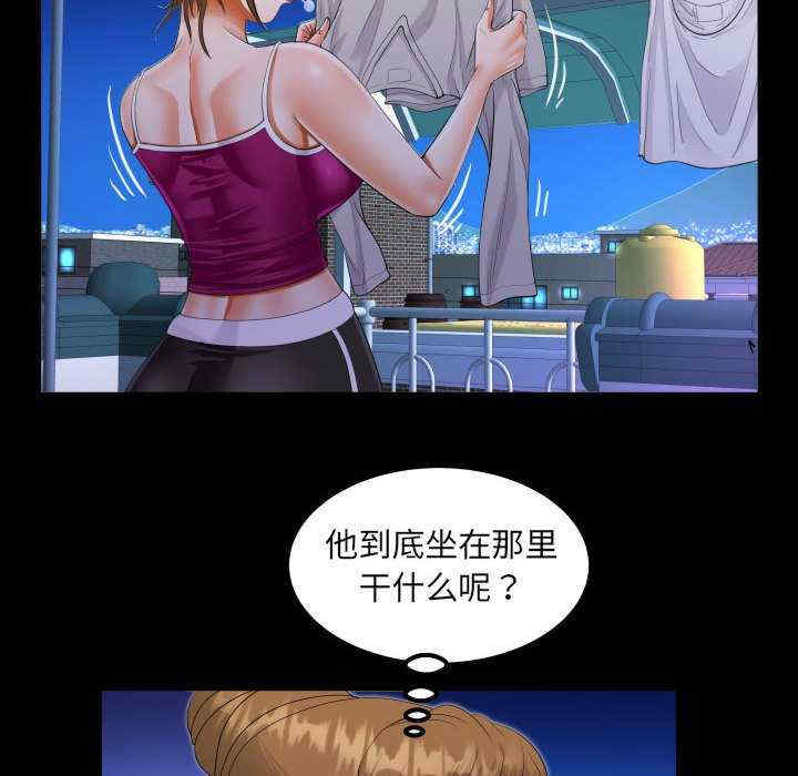 阿姨/意想不到的关系