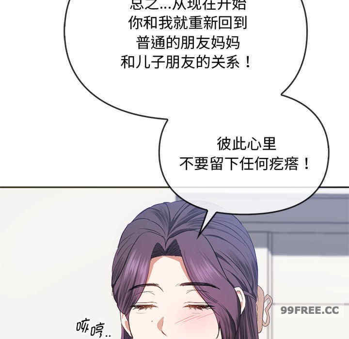 难以克制的欲望/无法克制的爱