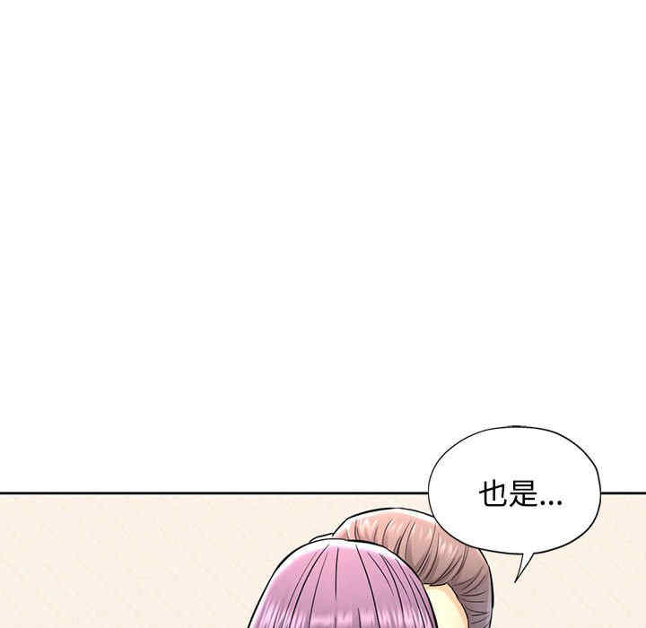 可以爱你吗/似曾相识的她