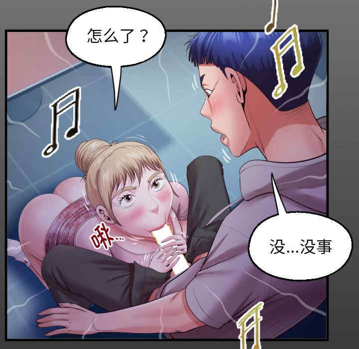 私密的牵绊/意外的私密牵绊