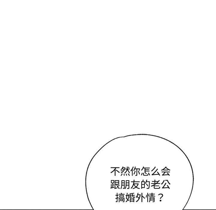 可以爱你吗/似曾相识的她