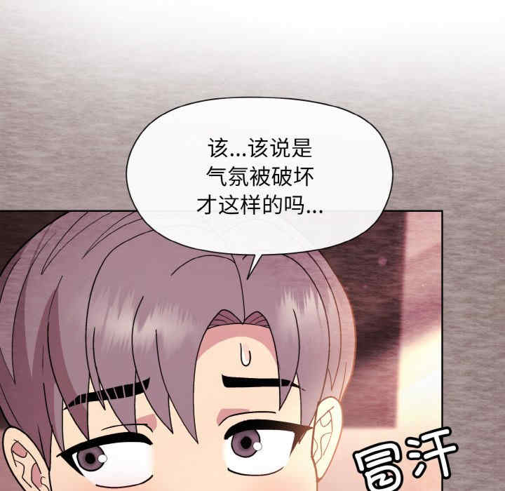 和美女上司玩游戏/冰山主管的秘密兴趣