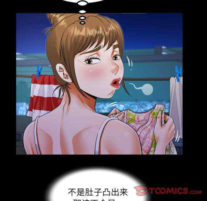 阿姨/意想不到的关系