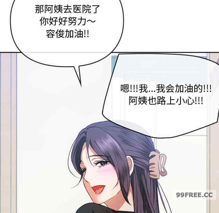 难以克制的欲望/无法克制的爱