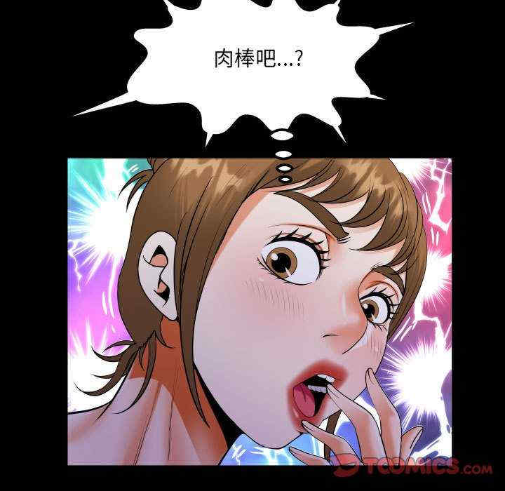 阿姨/意想不到的关系