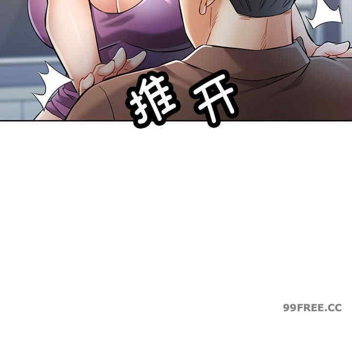 可以爱你吗/似曾相识的她