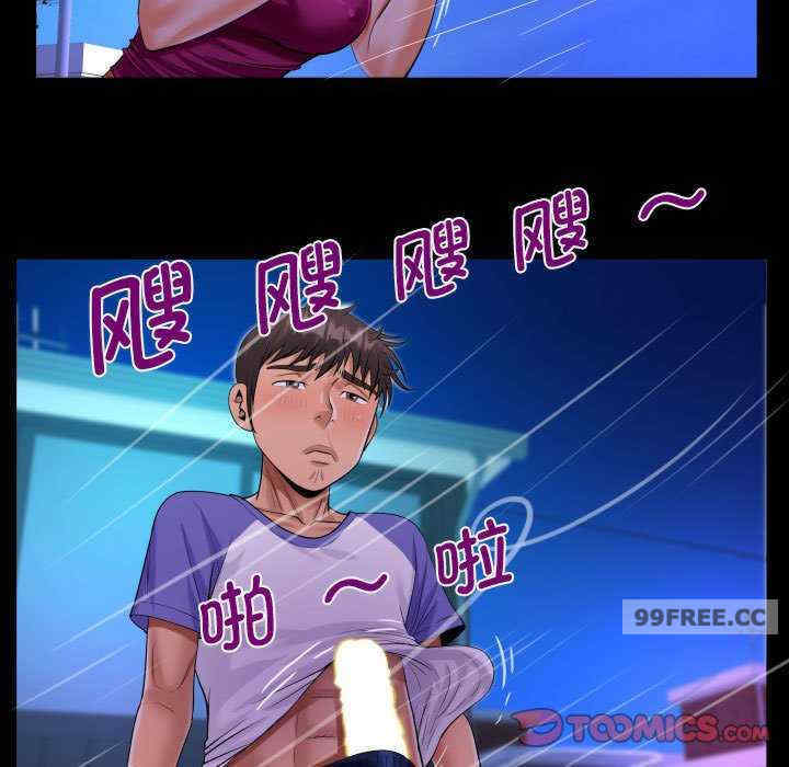 阿姨/意想不到的关系