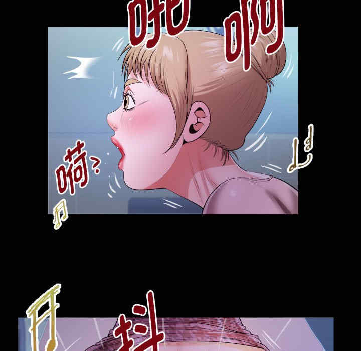 私密的牵绊/意外的私密牵绊