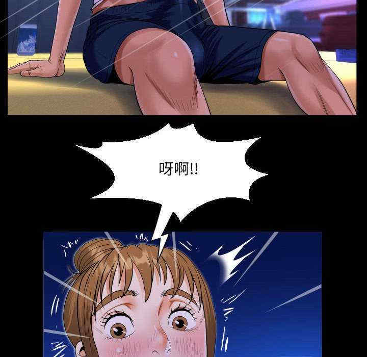 阿姨/意想不到的关系