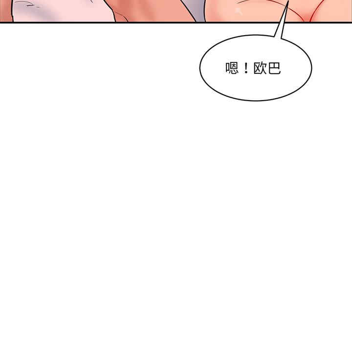 情迷研究室/神秘香味研究室