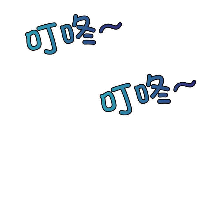 打脸的告白/教训告白