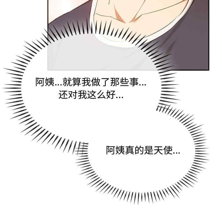 难以克制的欲望/无法克制的爱