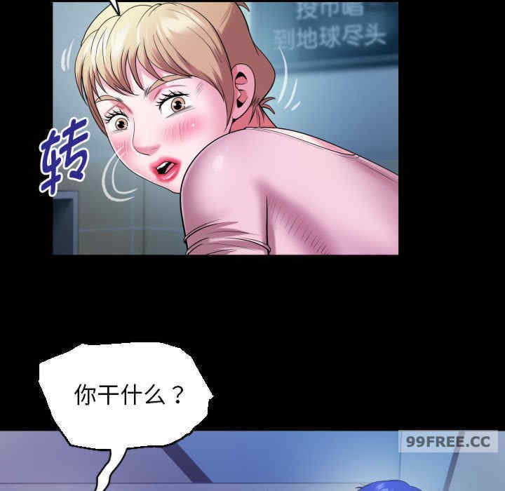 私密的牵绊/意外的私密牵绊