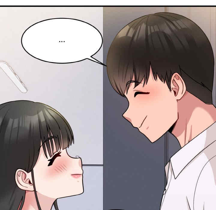 打脸的告白/教训告白