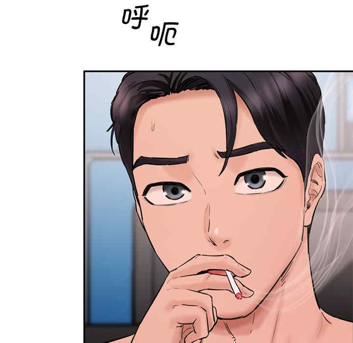 情迷研究室/神秘香味研究室