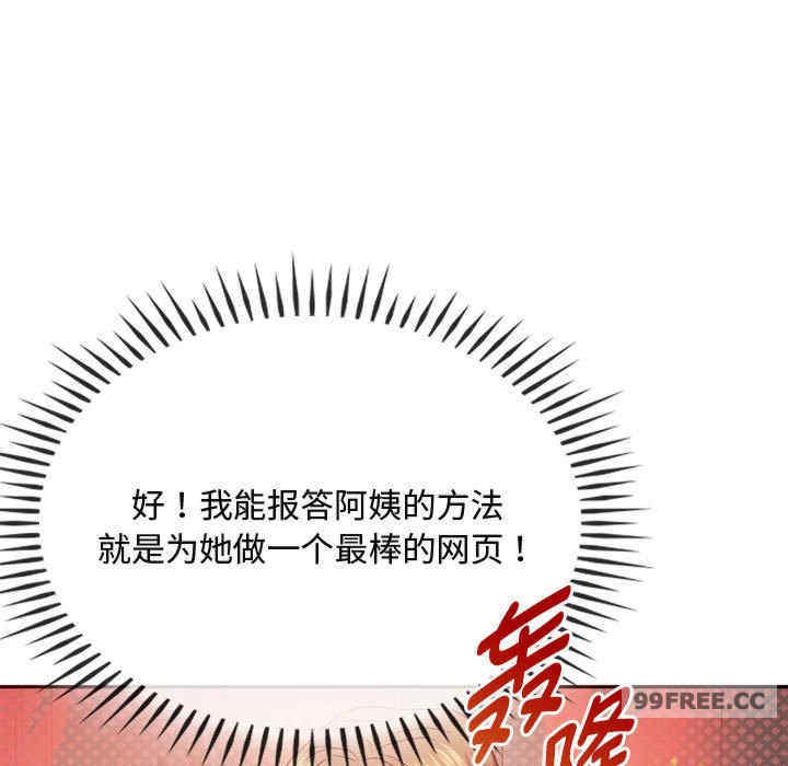 难以克制的欲望/无法克制的爱