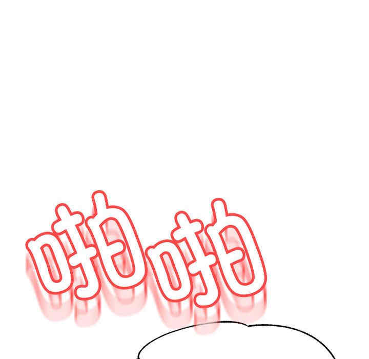 我的专属老师/老师的课外教学/辅导老师