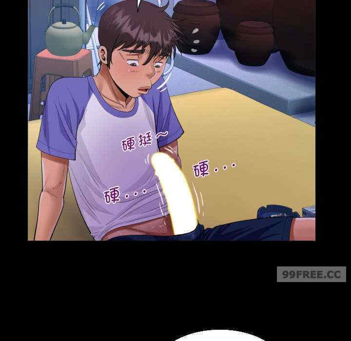 阿姨/意想不到的关系