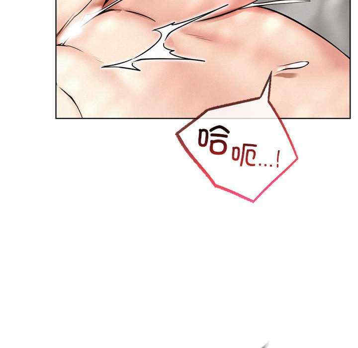 屋檐下的光/当我们在一起