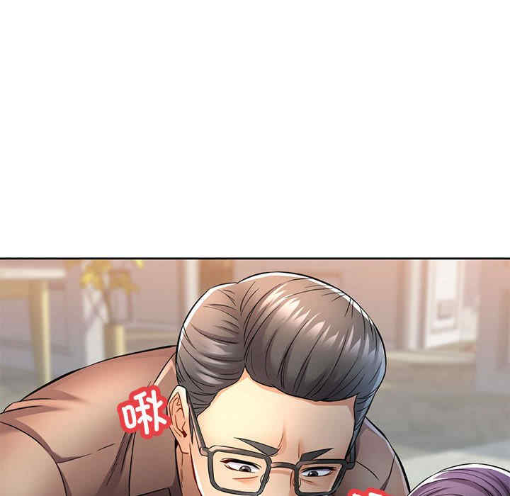 可以爱你吗/似曾相识的她