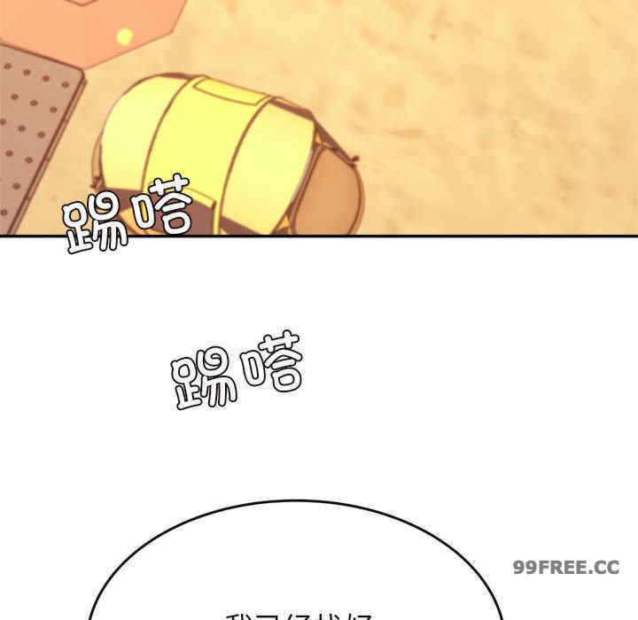 我的专属老师/老师的课外教学/辅导老师