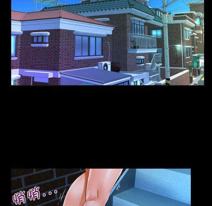 阿姨/意想不到的关系