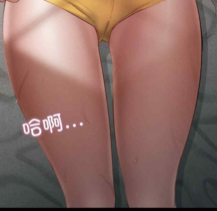 在学校达咩/学校母汤黑白来