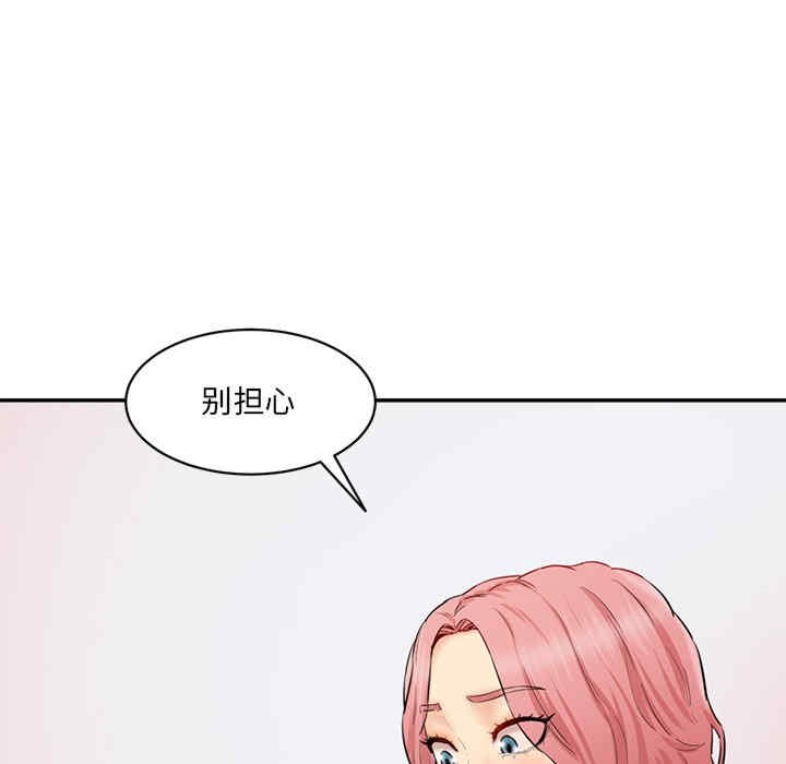 情迷研究室/神秘香味研究室