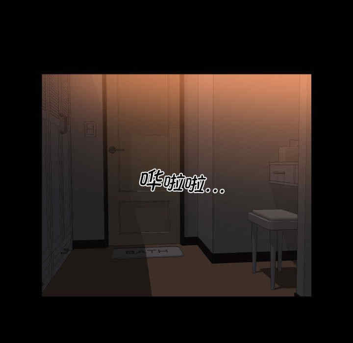 社区重建协会/敲开你的门