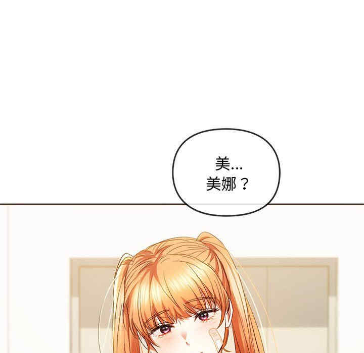 难以克制的欲望/无法克制的爱