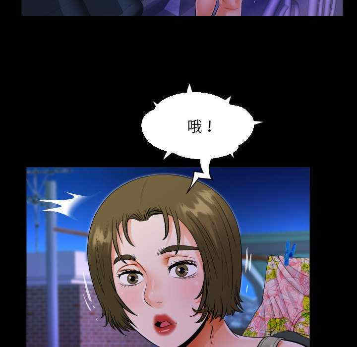 阿姨/意想不到的关系