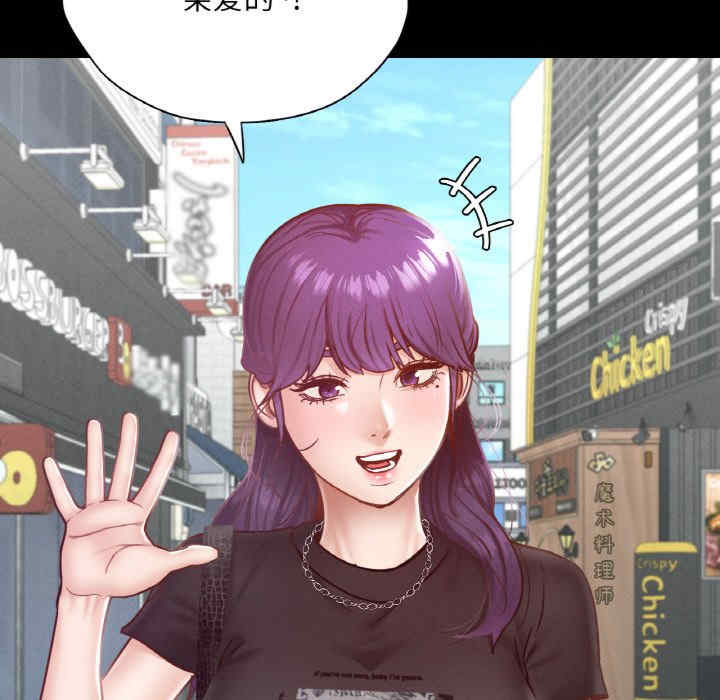 在学校达咩/学校母汤黑白来