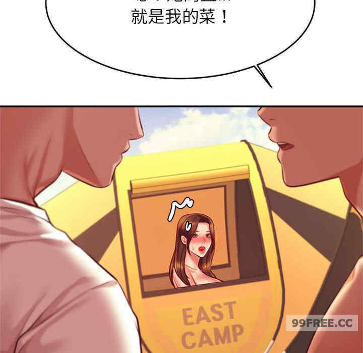 我的专属老师/老师的课外教学/辅导老师