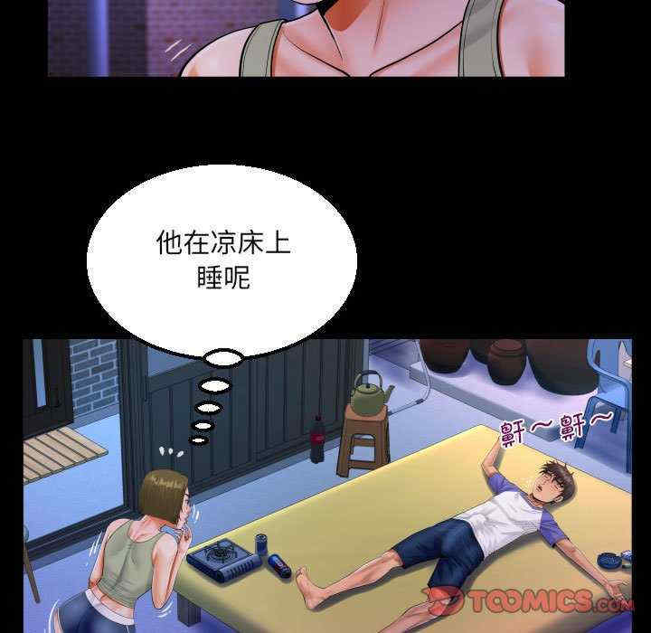 阿姨/意想不到的关系