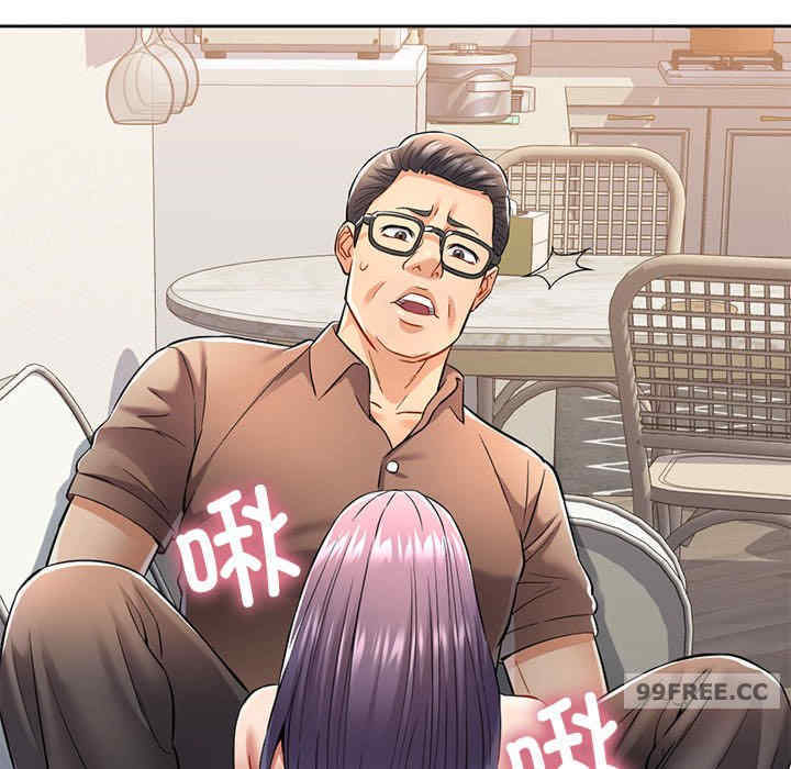 可以爱你吗/似曾相识的她