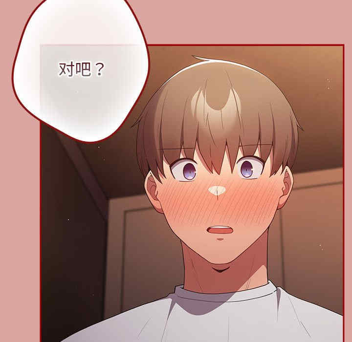 游戏不能这样玩/游戏规则我来定