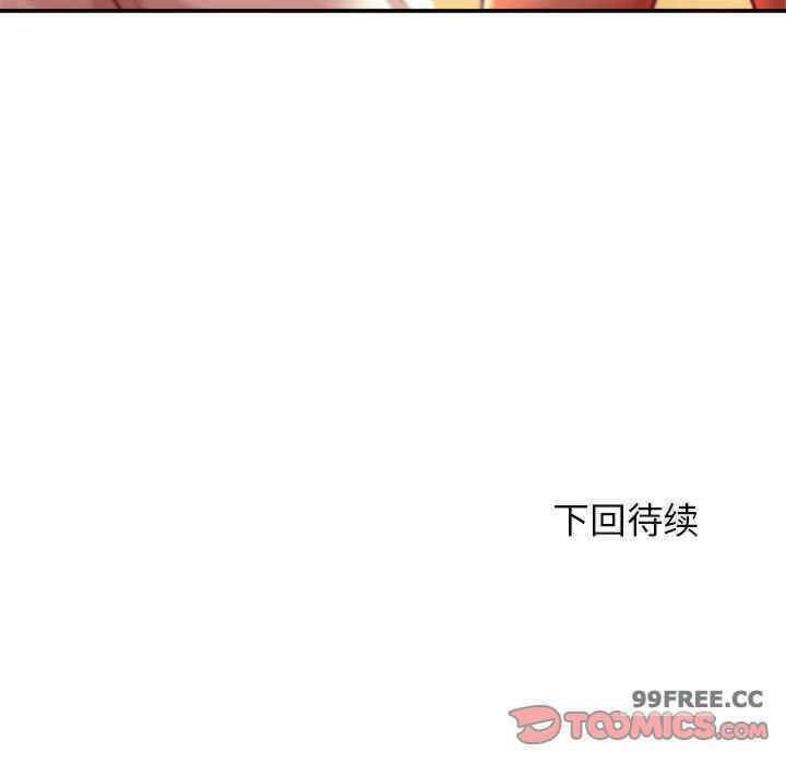 我的专属老师/老师的课外教学/辅导老师