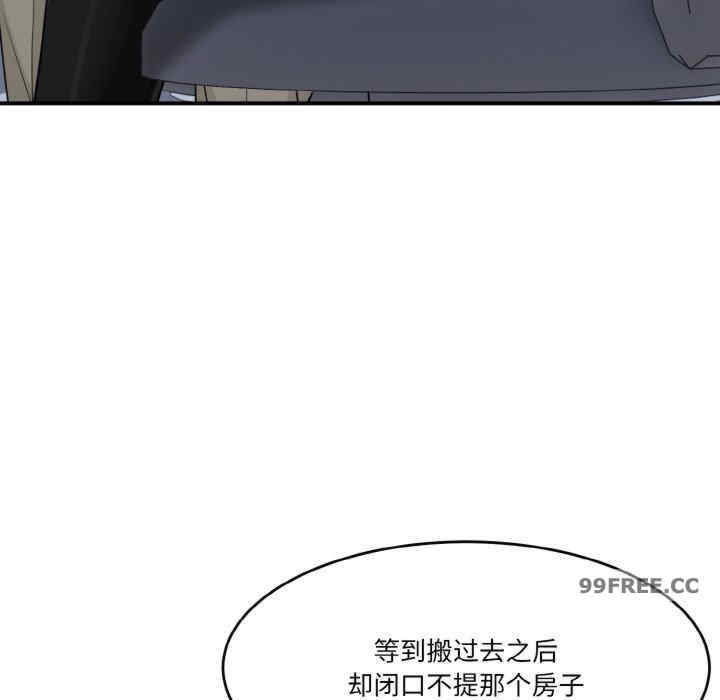 打脸的告白/教训告白