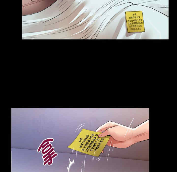 私密的牵绊/意外的私密牵绊