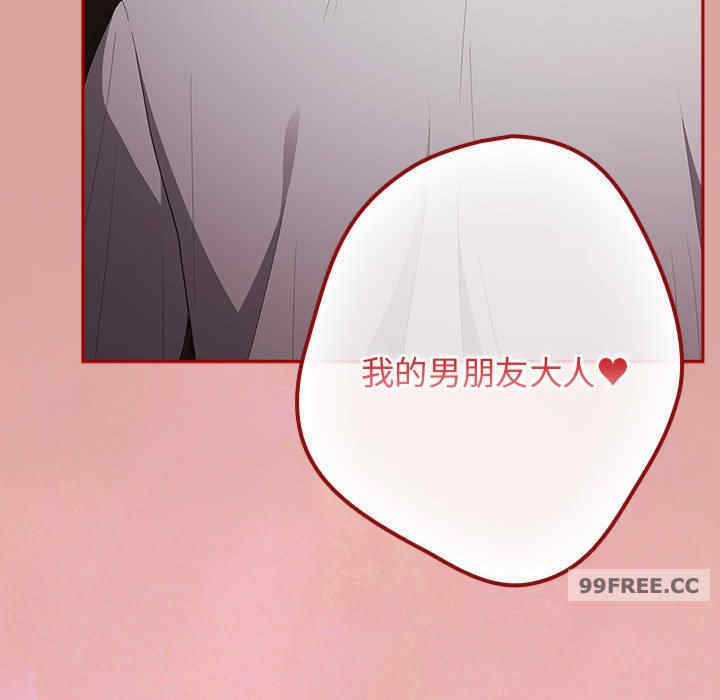 游戏不能这样玩/游戏规则我来定