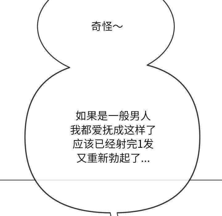 难缠小恶女/恶女勾勾缠